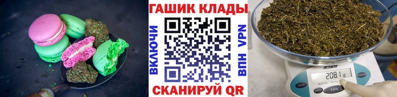 Cannafood конопля  Никольск 