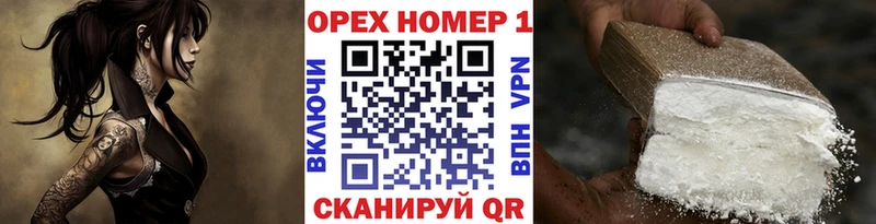COCAIN 97%  площадка клад  Никольск  продажа наркотиков  blacksprut как войти 