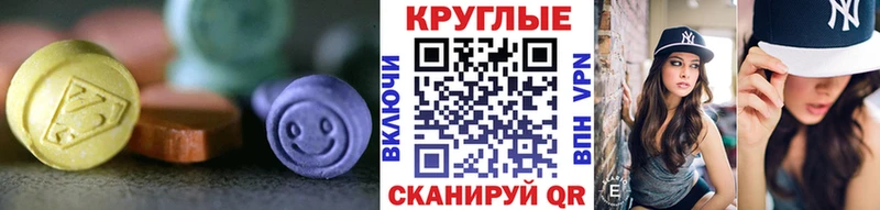 закладка  blacksprut сайт  ЭКСТАЗИ louis Vuitton  Никольск 