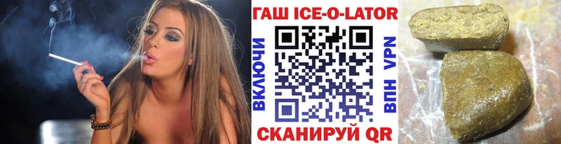 KRAKEN рабочий сайт  Никольск  ГАШИШ Premium 