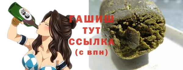 дживик Балахна