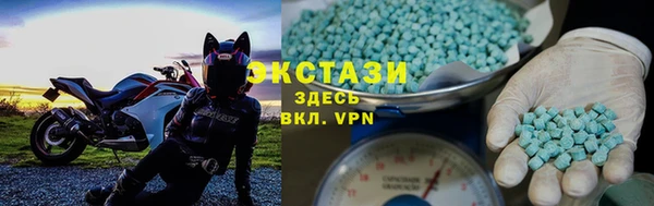 MDMA Premium VHQ Балабаново