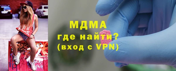 бутират Новозыбков