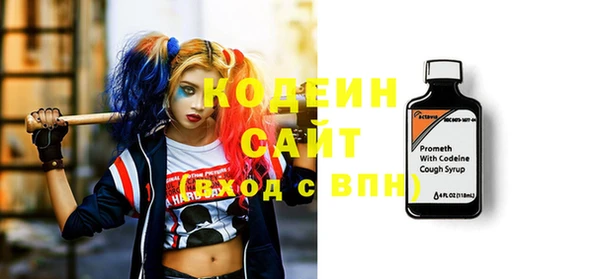 PSILOCYBIN Баксан