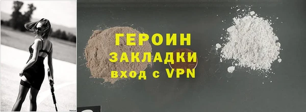 дживик Балахна