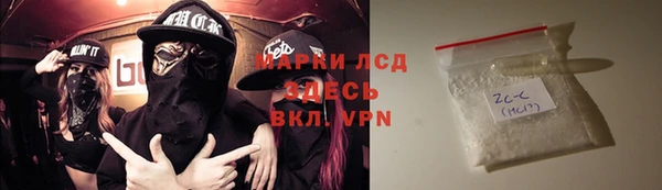 дживик Балахна