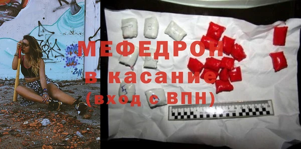 MDMA Premium VHQ Балабаново