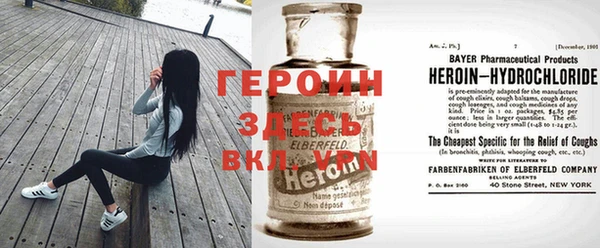 MDMA Premium VHQ Балабаново