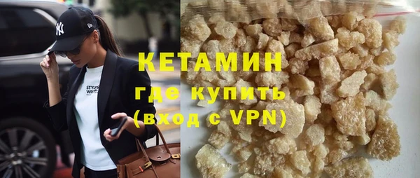мяу мяу мука Новокубанск