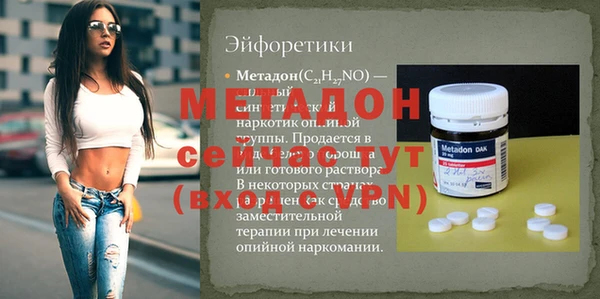 дживик Балахна