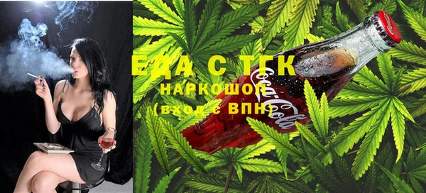 MDMA Premium VHQ Балабаново