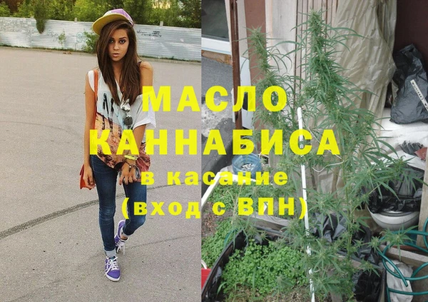 MDMA Premium VHQ Балабаново