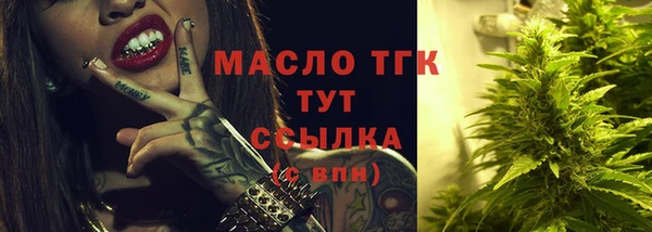 MDMA Premium VHQ Балабаново