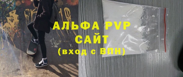 MDMA Premium VHQ Балабаново