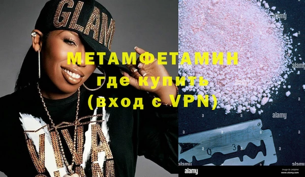 дживик Балахна