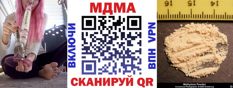 MDMA Molly  Никольск 