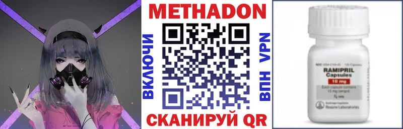 Метадон мёд  hydra как зайти  Никольск 